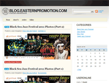 Tablet Screenshot of blog.easternpromotion.com